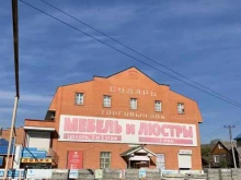 торговый дом Сударь в Апшеронске