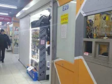 магазин ароматоваров и авточехлов АвтоПарфюм в Волгограде