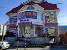Офисная мебель Магазин стройматериалов в Находке