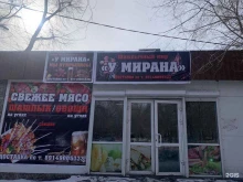 Доставка готовых блюд Шашлычный мир в Иркутске