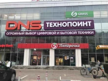 фирменный магазин Grass в Воронеже