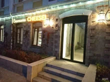сырный бутик Скажите cheese! в Владивостоке