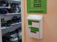 торговая компания Ферма-комплект в Перми