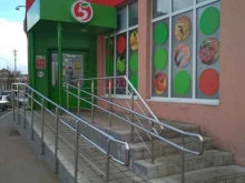 супермаркет Пятёрочка в Саратове
