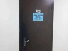 строительная компания Новые фасадные системы в Краснодаре