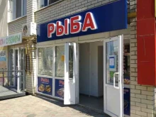 Магазин по продаже рыбы, 1-й Топольчанский проезд, 7 