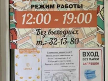 книжный магазин Экспресс-книга в Норильске