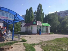 аптека Липецкинтеграл в Липецке