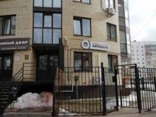 магазин Бочонок в Ярославле