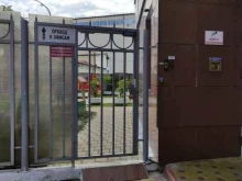 компания бухгалтерских и юридических услуг Аспект в Сочи