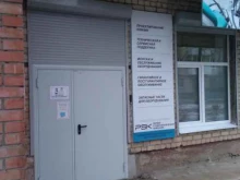 торговая компания Первая Стоматологическая Компания в Тольятти