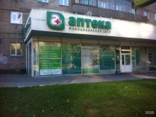 аптека №198 Муниципальная Новосибирская аптечная сеть в Новосибирске