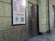 интернет-сервис совместных покупок Сп Корзина в Калининграде