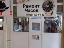 Ремонт часов Мастерская по ремонту часов в Грозном
