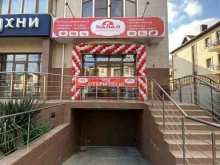магазин свежего мяса Халял в Геленджике