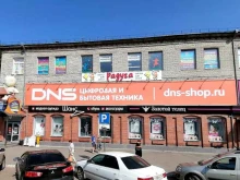 универсальный магазин Фортуна в Бийске