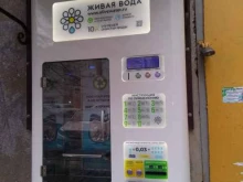 автомат по продаже питьевой воды Живая вода в Новороссийске