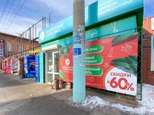 фирменный магазин белорусской косметики БК в Чите