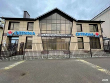 медицинский центр Оптима в Смоленске