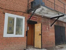 Жилищно-коммунальные услуги Муниципальная управляющая компания Красноярская в Красноярске