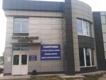 ритуальная компания Спецритуал в Тамбове