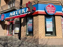 аптека Городская здравница в Ессентуках