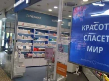 Косметика / расходные материалы для салонов красоты Parikmag & pharmamag в Москве