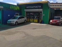 магазин автозапчастей Avtositi-n в Мытищах