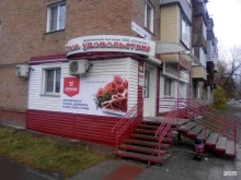 магазин Пятачок в Бийске