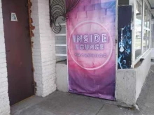 Центры паровых коктейлей Inside lounge в Нижнем Новгороде