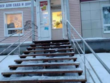 магазин Усадьба в Каменске-Уральском