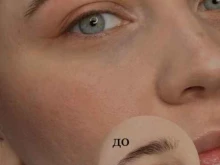 студия оформления бровей Ellie brow в Альметьевске