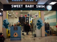 центр семейного плавания Sweet Baby Swim в Москве