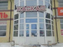 магазин Каскад в Рыбном