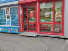 магазин Абаканские полуфабрикаты в Красноярске