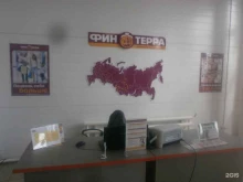 микрокредитная компания Финтерра в Тогучине