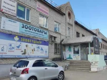 центр социального обслуживания Близкие люди в Краснокамске