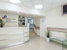 Ортопедия и травматология Областной центр флебологии в Орехово-Зуево