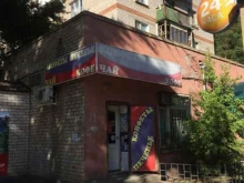 Кондитерские изделия Магазин кондитерских изделий в Астрахани