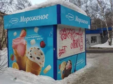 Мороженое Компания Эскимос в Томске