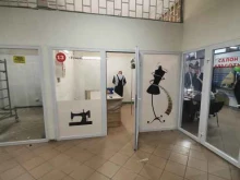 ателье по ремонту и пошиву одежды Ян в Гурьевске