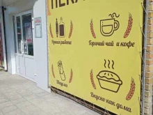 пекарня Родная в Ухте