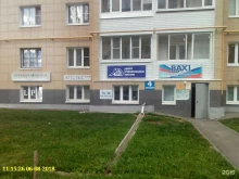 ателье Деворе в Твери