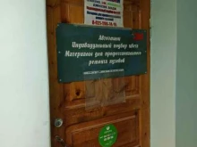 Автоэмали Магазин автоэмалей в Кировске