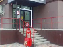 магазин Красное&белое в Брянске
