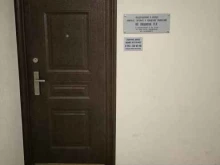 Компания по аренде помещений, Коммунистическая, 12 к2 
