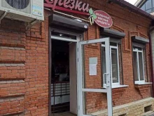 продуктовый магазин Берёзка в Владикавказе