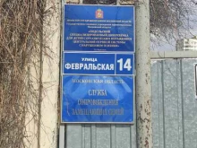 Социальные службы Служба сопровождения замещающих семей в Подольске