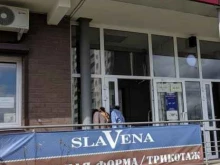 магазин школьной формы и трикотажа Slavena в Березовском
