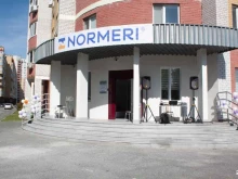 медицинский коррекционный центр для детей и взрослых Normeri в Тюмени